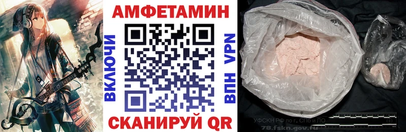 АМФ Premium  Купить где  Ржев 