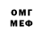МЕФ мука Anonimus Roblokser