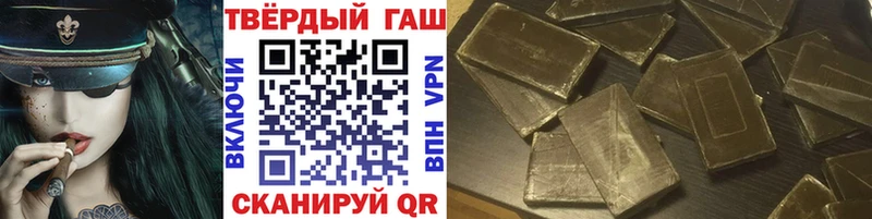 ГАШ индика сатива  Купить  Ржев 