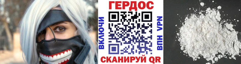 Купить закладки  Ржев  ГЕРОИН Heroin 