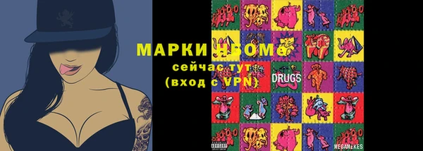 ПСИЛОЦИБИНОВЫЕ ГРИБЫ Верхнеуральск
