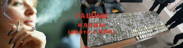 ПСИЛОЦИБИНОВЫЕ ГРИБЫ Верхнеуральск