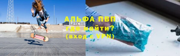 a pvp Верея