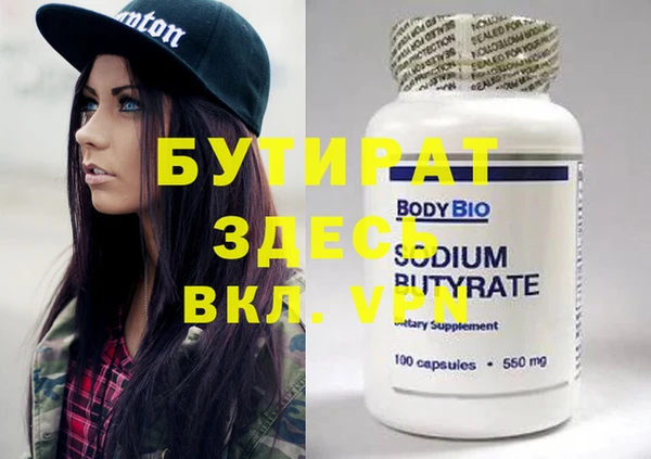 ПСИЛОЦИБИНОВЫЕ ГРИБЫ Верхнеуральск