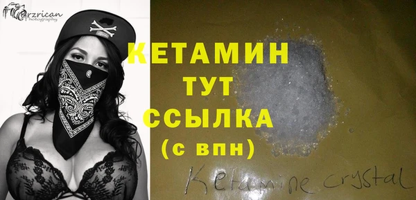 ПСИЛОЦИБИНОВЫЕ ГРИБЫ Верхнеуральск