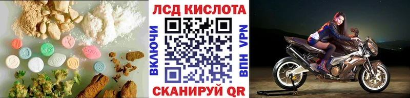 Лсд 25 экстази ecstasy  Купить  Ржев 
