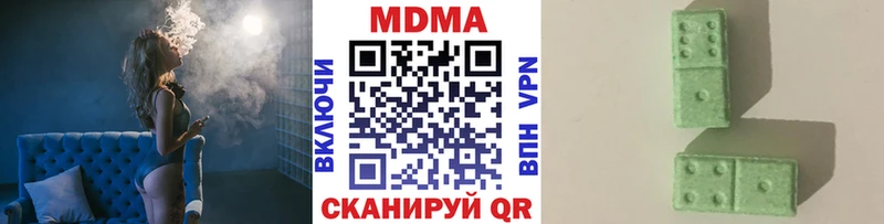МДМА VHQ  Купить  Ржев 