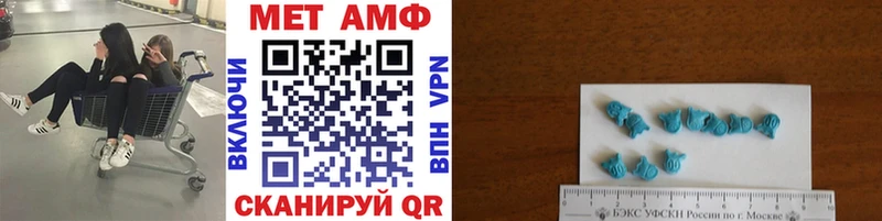 МЕТАМФЕТАМИН пудра  Купить  Ржев 