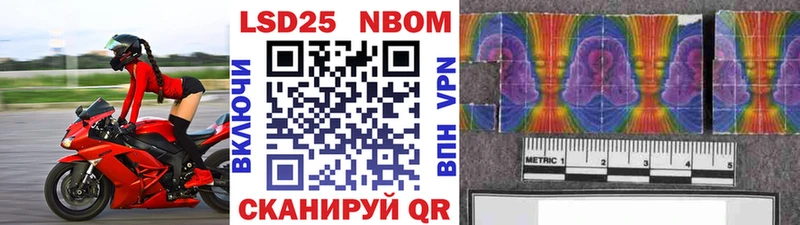 Купить где  Ржев  Марки NBOMe 1500мкг 
