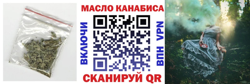 Дистиллят ТГК жижа  Купить где  Ржев 