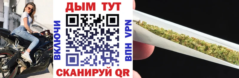 Купить  Ржев  Шишки марихуана Ganja 